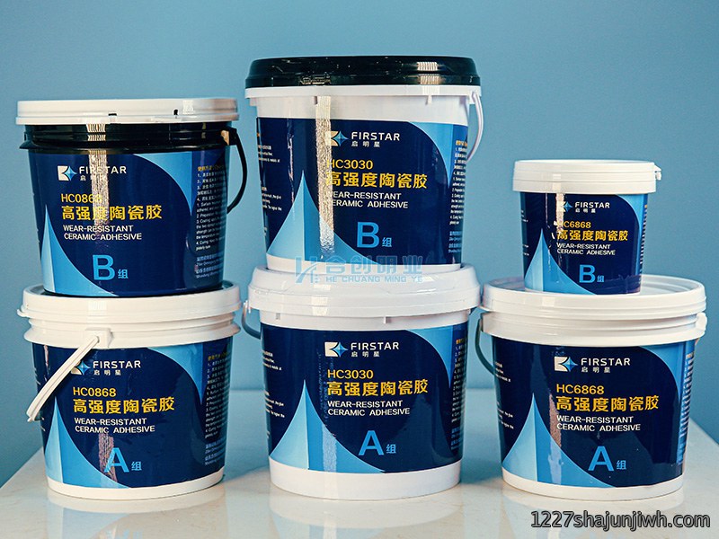 高强度耐磨陶瓷胶