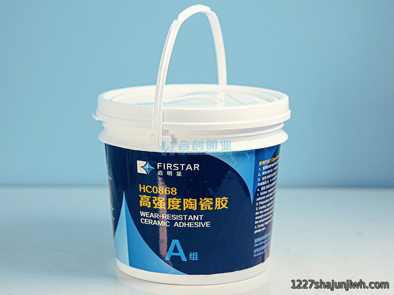 高强度陶瓷胶HC0868 A组